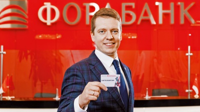 Национальный банковский журнал NBJ - 2020